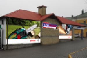 Технопрофиль