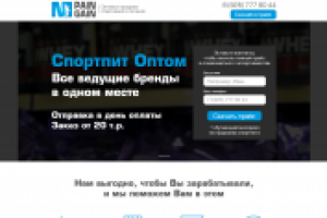 Спортивное питание