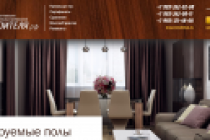 Друг строителя