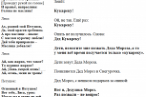 Огненный Петушок – Красный гребешок. Сказка-2017 для маленьких.