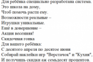 Вундер-рэпчик. =)