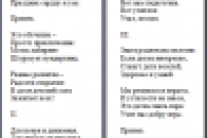 Вундеркинд.