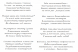 Россия-мамочка.