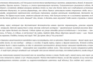 Пятница тринадцатое...сентября, 2013.