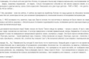 Когда я любила школу.