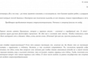 Веллериада.