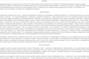 Простодыдые этюды (философия мгновения).