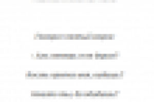 Языческая героическая поэма СОЛНЦЕВОРОТ