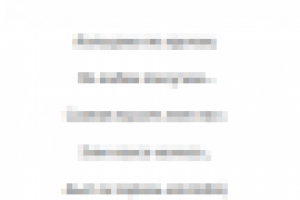 Сказка-2013 о Горыныче и Змеюке Наимудрейшей