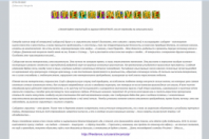 Две весны - две природы...