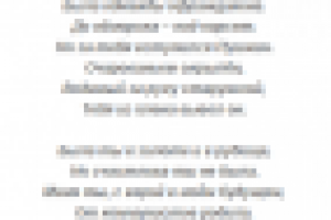 Россия-мамочка.