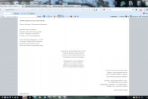 Поэма о десятке.