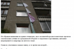 Желтопрессное...