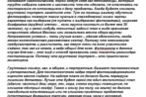 Для сайта фотокурсов (серия "Тематика фотосъёмки").