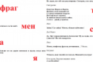 Огненный Петушок – Красный гребешок. Сказка-2017 для маленьких.