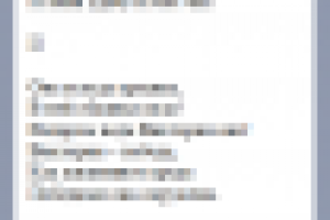 Вика, Вика (текст зажигательной песни к днюхе =)