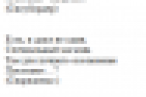 Фрагмент сценария мероприятия спортивной ассоциации.