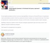img3017734.png