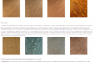 Статья о фактурной штукатурке.