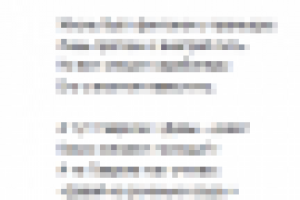 Гаврилиада. Баллада о Премьере.