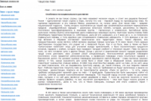 Статьи о пиве разных стран. Чехия.