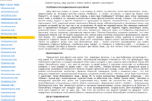 Статьи о пиве разных стран. Бельгия.