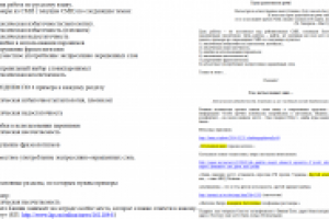 Небанальное задание по лингвистике.