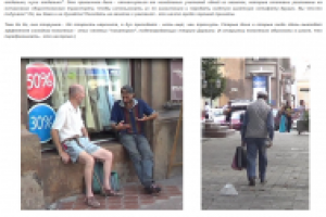 Семь печатей славянской природы. Часть Вторая.