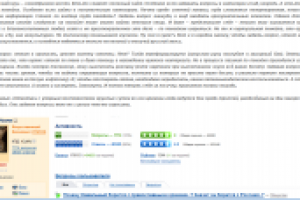 Ударим Ответами по бестолковкам.