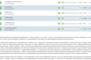 Ирина Тулякова: Прорыв к свету.