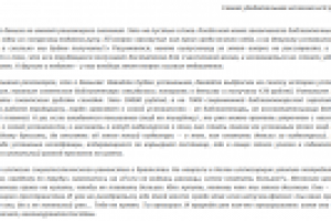 Иллюзии. Последний смысл.