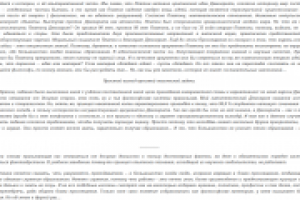 Студенческие работы с политкорректным звучанием.