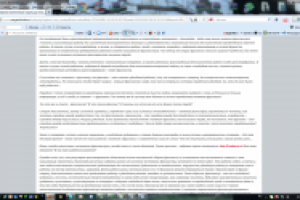 Напряги монотонную струну до отказа...