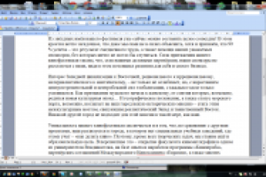 Письмо-обращение к спонсорам кинофесиваля "Меридианы Тихого"