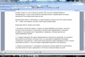 Популярная статья о видах плетёной мебели.