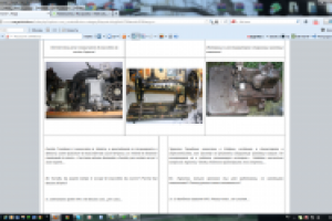 Биение сердца швейной машинки, интервью с мастером (ит.-рус.)