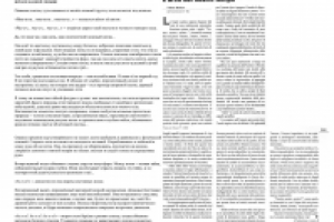 Виктор Барков - "Время нашей любви"