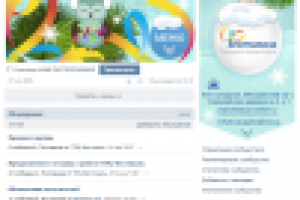 Развитие сообщества "ТРЦ Фестиваль"