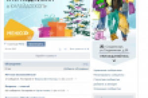 Развитие сообщества ТРЦ Калейдоскоп