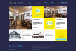 Создание сайта аренды недвижимости (Управление,Проектирование)