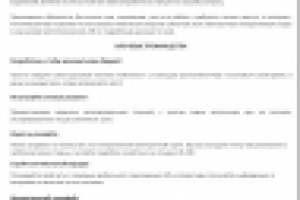 Описание мобильного приложения