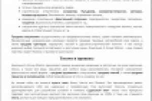 Спецтехника:тягачи, прицепы