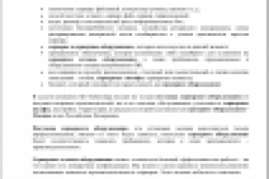 Серверное оборудование