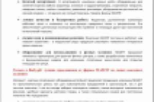 Тренажеры Maxfit