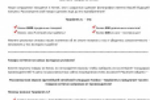 Для группы Vk