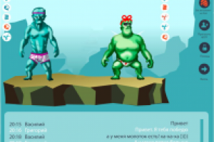 Battle in Mountains (Вконтакте)