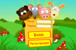 Аналог игры SVEN XXL