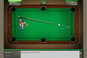 Многопользовательский бильярд