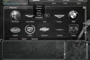 Гоночная игра (Вконтакте)