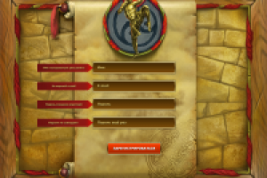 Регистрация (Тайский бокс)